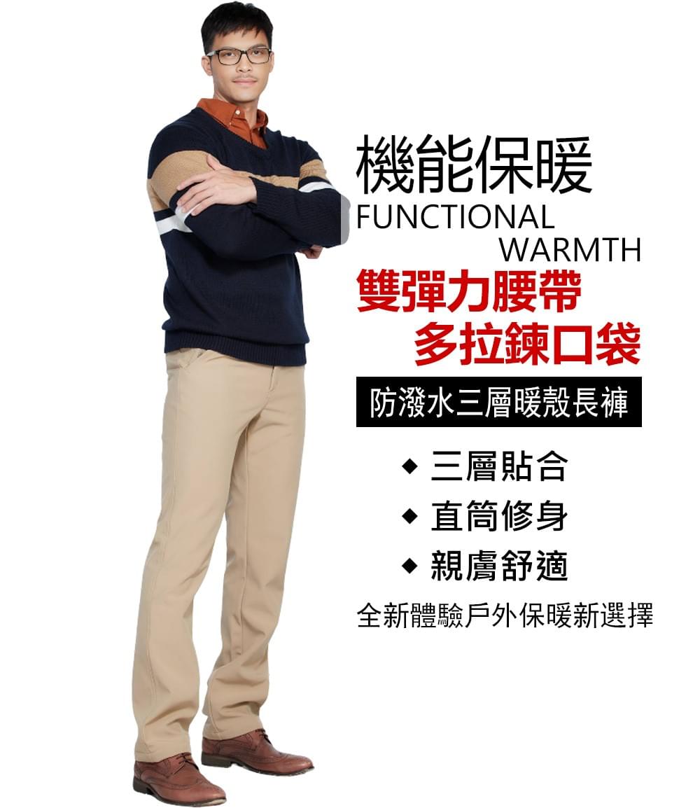 男款超彈多口袋抓絨禦寒防風防潑水軟殼保暖褲(HMP015 卡其)