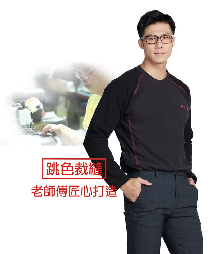 中性款圓領抓絨長袖上衣(DML2201)