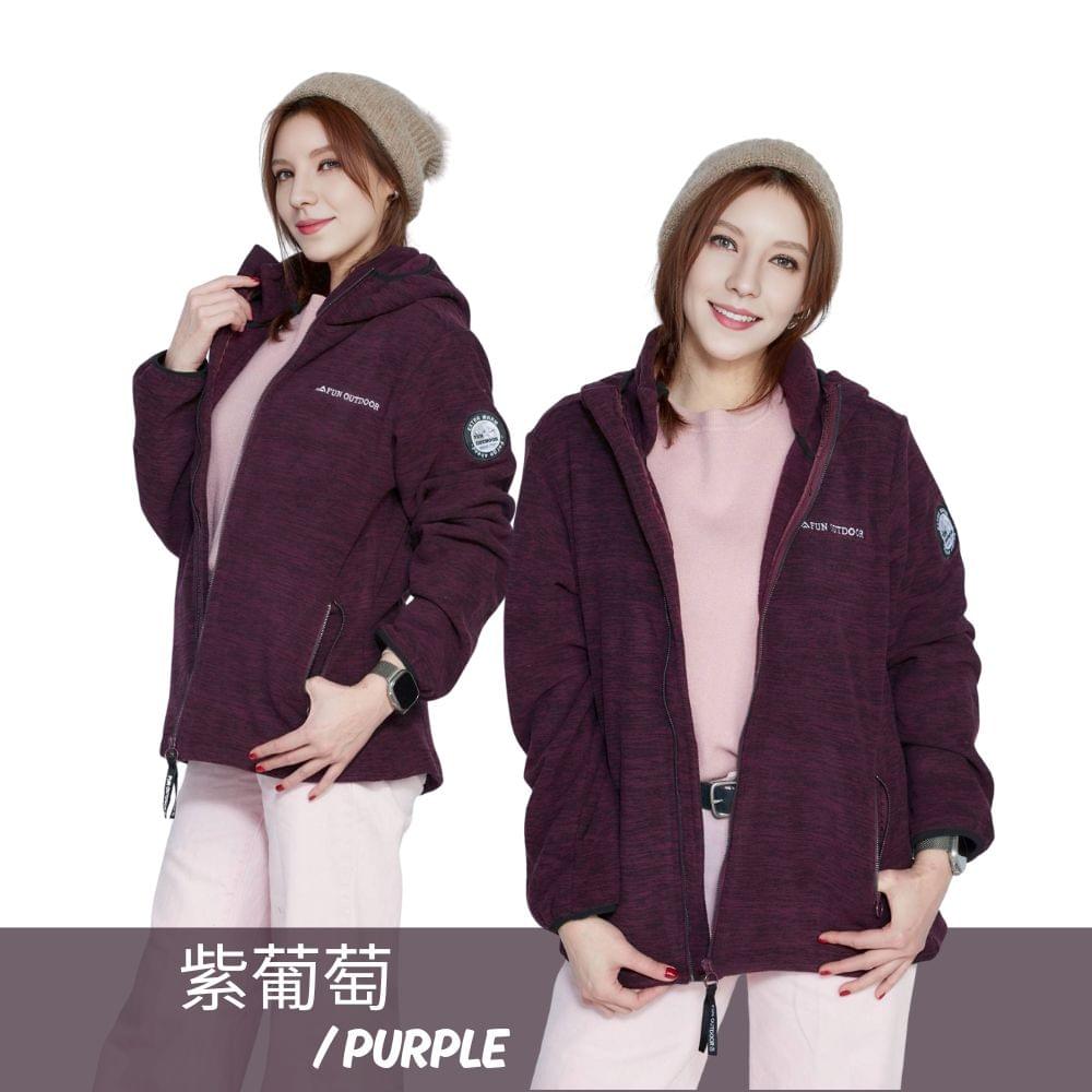 【戶外趣】女款連帽升溫遠紅外線刷毛外套(HJL2503 三色可選)