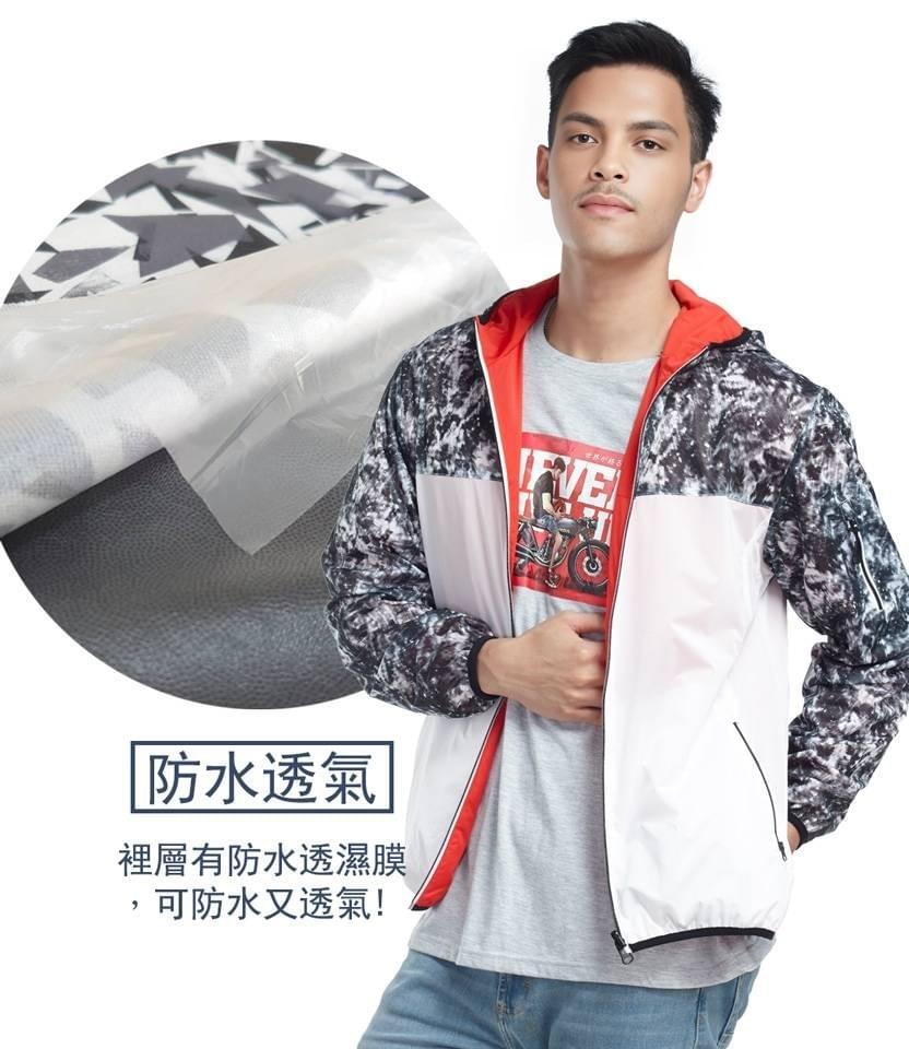 幾何印花柔軟舒適雙穿連帽防風外套( D1705 四色可選) 