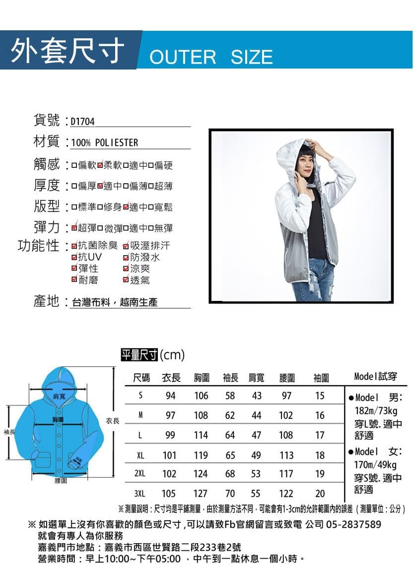 幾何印花柔軟舒適雙穿連帽防風外套( D1704 四色可選)