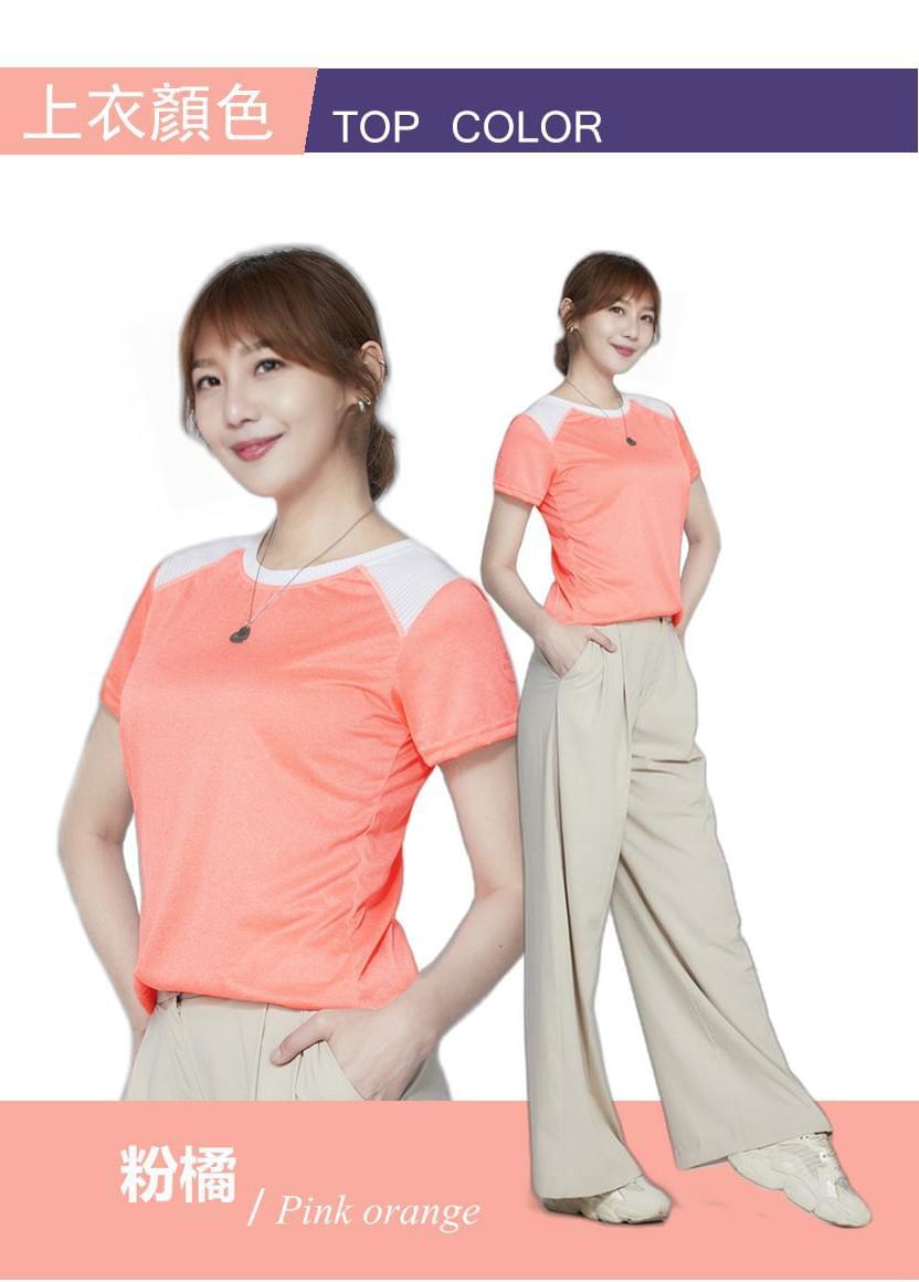 女款超涼感拼接圓領短袖上衣(DLT2401 黑桃/紫丁香/深朱紅/粉橘)