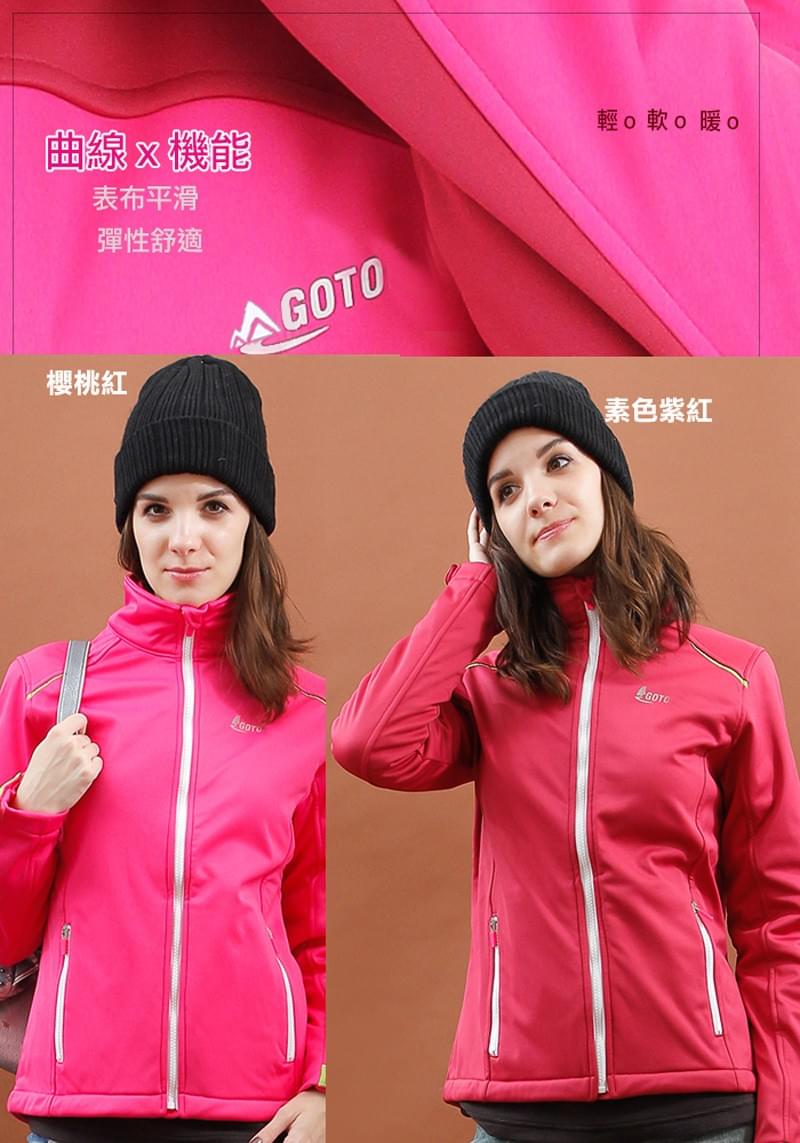 女款立領禦寒防水抗風輕彈保暖軟殼刷毛外套防風外套(HJL001 紫紅)