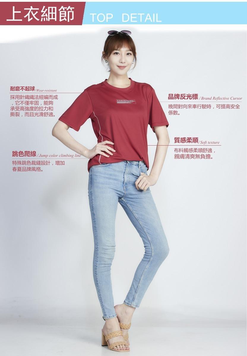 【 戶外趣 】中性款超彈涼感鳥眼吸濕排汗上衣(DML2322 翡翠藍/黑色/磚紅/藕灰) 