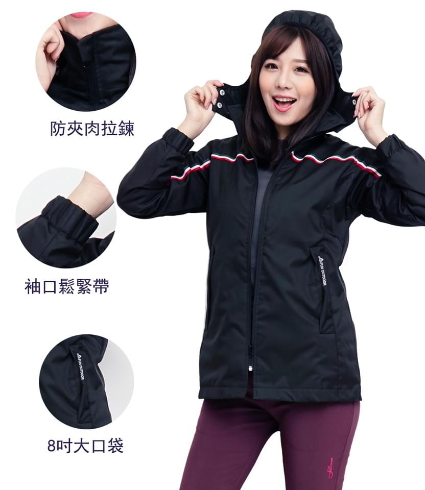 情侶款立領全防風防水兩件式連帽背心外套(HMJ004/HJL004)