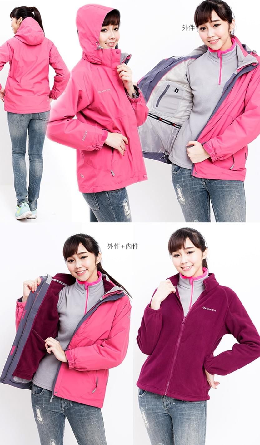 女款GORE-TEX 二合一兩件式內厚刷毛高防風防水外套 (GTX-004W 三色可選)
