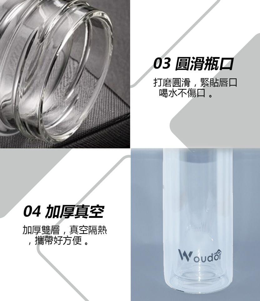 時尚質感雙層高硼硅兩用杯蓋玻璃水瓶 (TA042 兩色選)