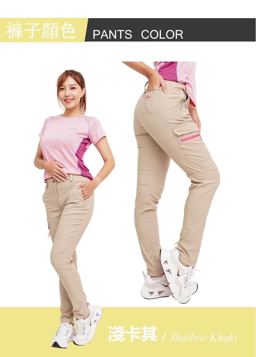 女款多口袋休閒褲防潑水超彈性輕薄快乾UPF50+防曬長褲(HPL001 卡其/炭灰)