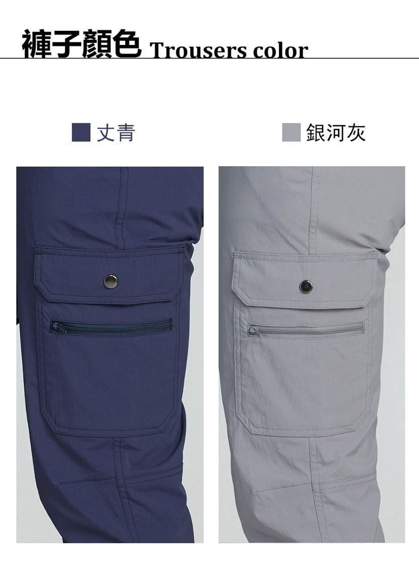 男薄款雙鉚釘多拉鍊口袋防潑水彈性防曬長褲 (HPM017 丈青/銀河灰)