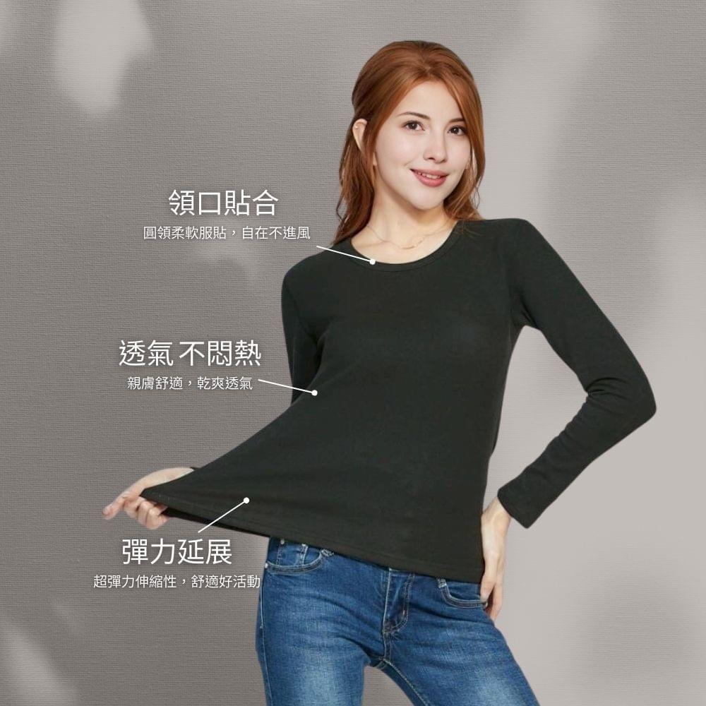 女款羊毛蠶絲遠紅外線紗厚保暖發熱衣(DWS2501 三色可選)