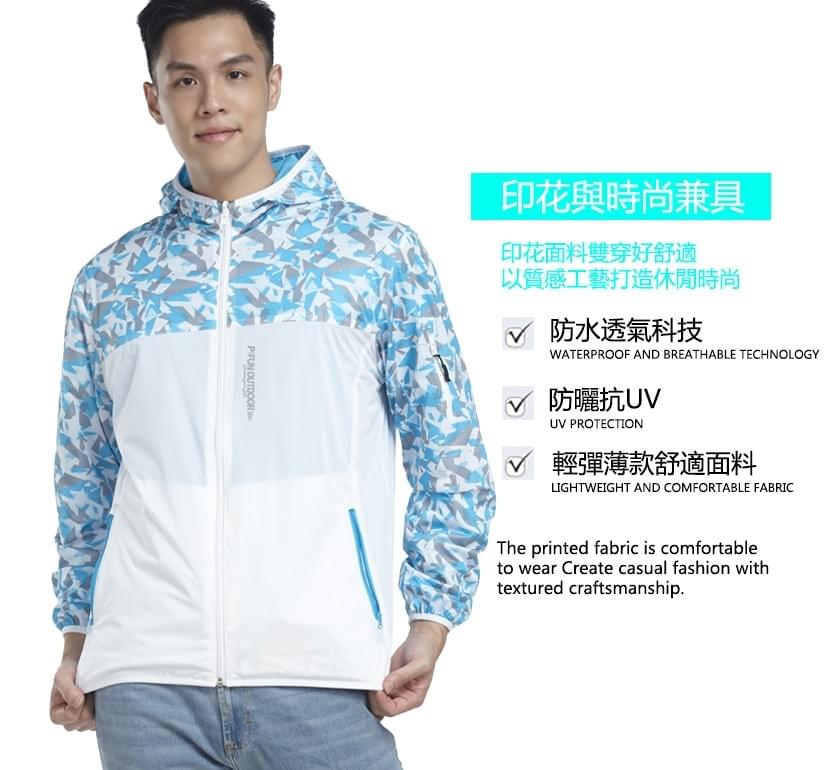 幾何印花柔軟舒適雙穿連帽防風外套( D1705 四色可選) 