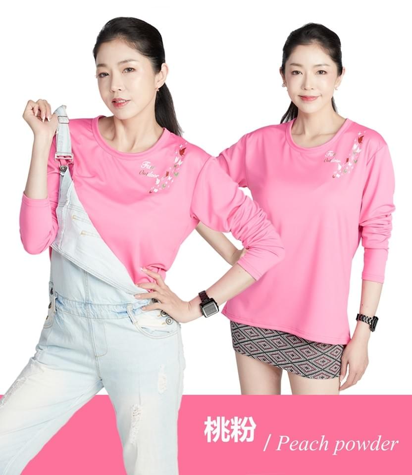 女款吸濕排汗涼爽舒適休閒長袖上衣防曬上衣( DLT2302 三色可選)