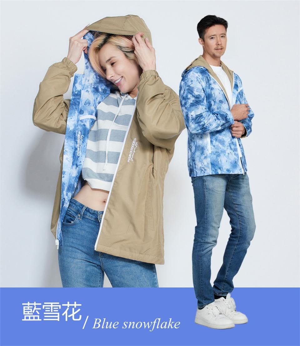 情侶款胸斜口袋雙穿防水透氣連帽防曬防風外套(DJ2303 五色可選)