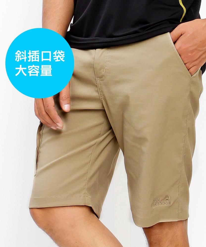 【戶外趣】男款短褲防潑水五分褲短褲(HPM019 淺卡其)