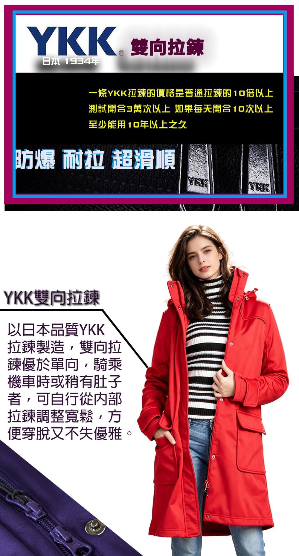 女款國際頂級輕量顯瘦防風防水可拆帽長版外套 (HJL003 煙紅)