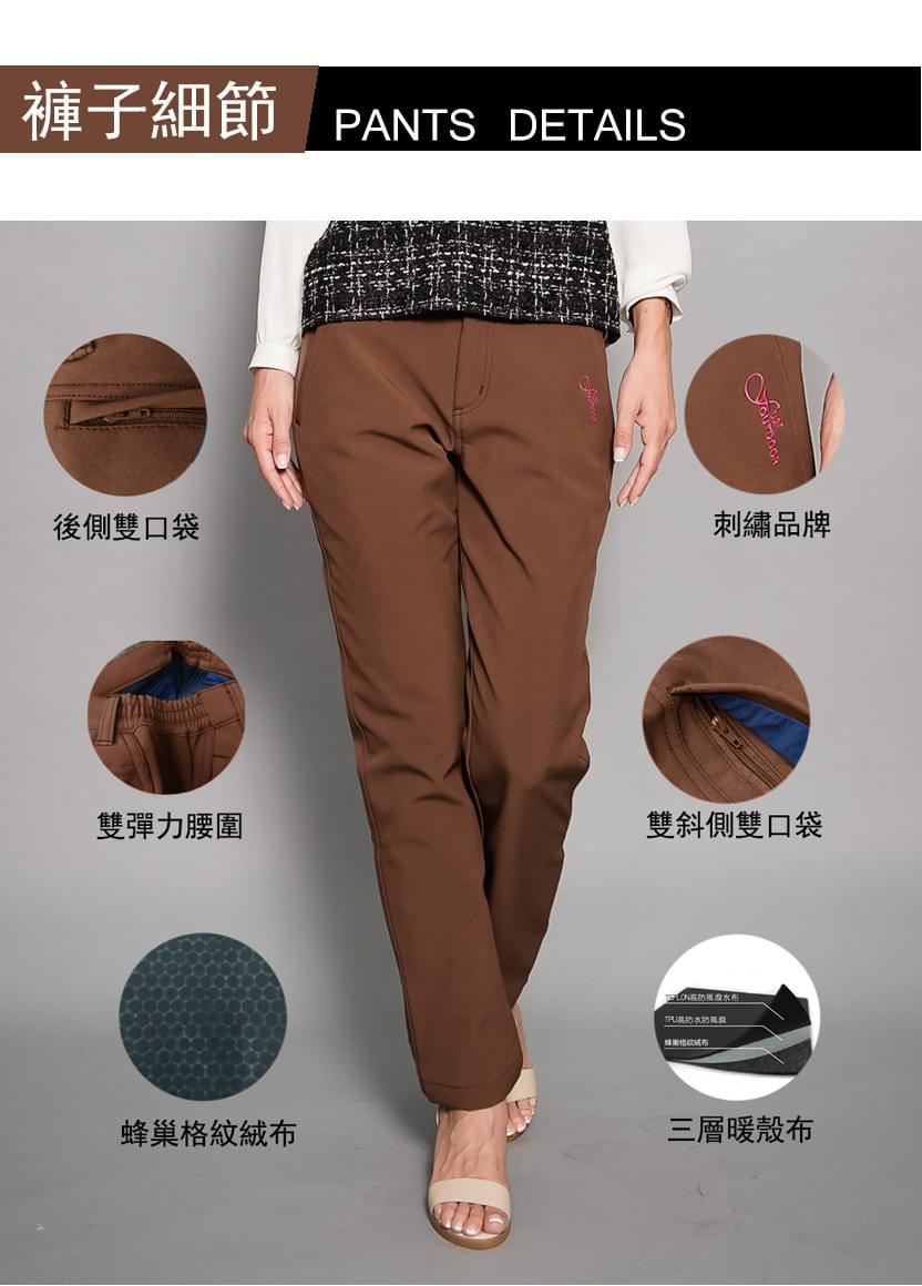 女款厚磅蜂巢格紋多口袋抓絨防風三層暖殼褲(HPL016 黑色/可可色)