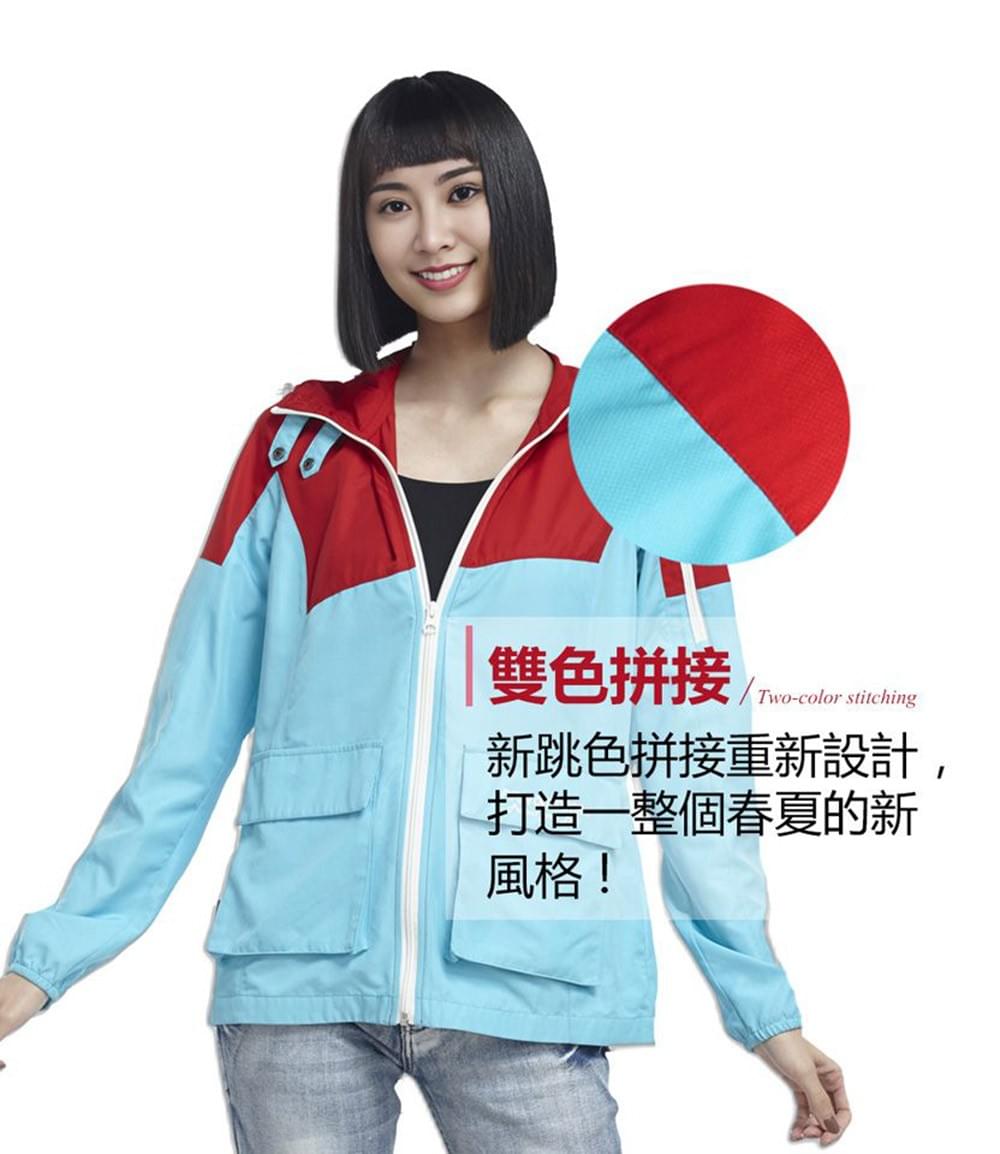 女款超輕薄抗曬UPF50+ 雙鉚釘雙色拼接連帽斜邊口袋收納防曬外套(SJL003 三色可選)