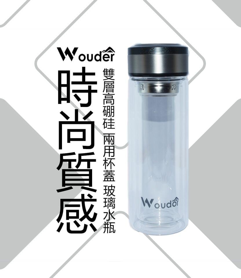 時尚質感雙層高硼硅兩用杯蓋玻璃水瓶 (TA042 兩色選)