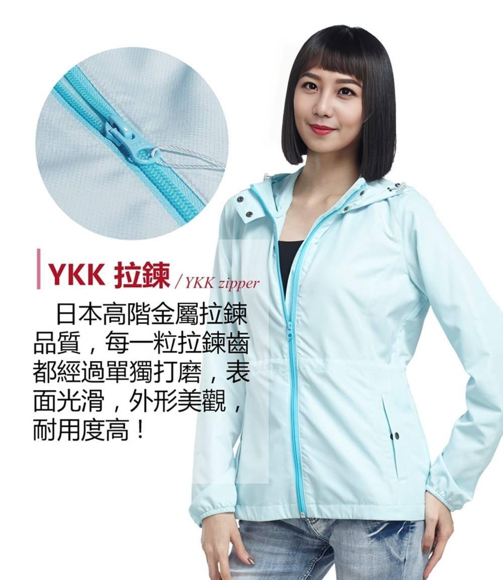 女款修身超輕薄抗曬連帽口袋收納防曬外套(SJL002 三色可選)