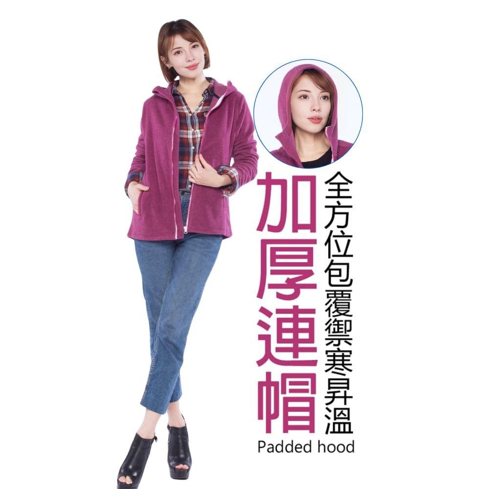 【戶外趣】女款抓絨修身厚磅刷毛保暖連帽外套(DJL002)