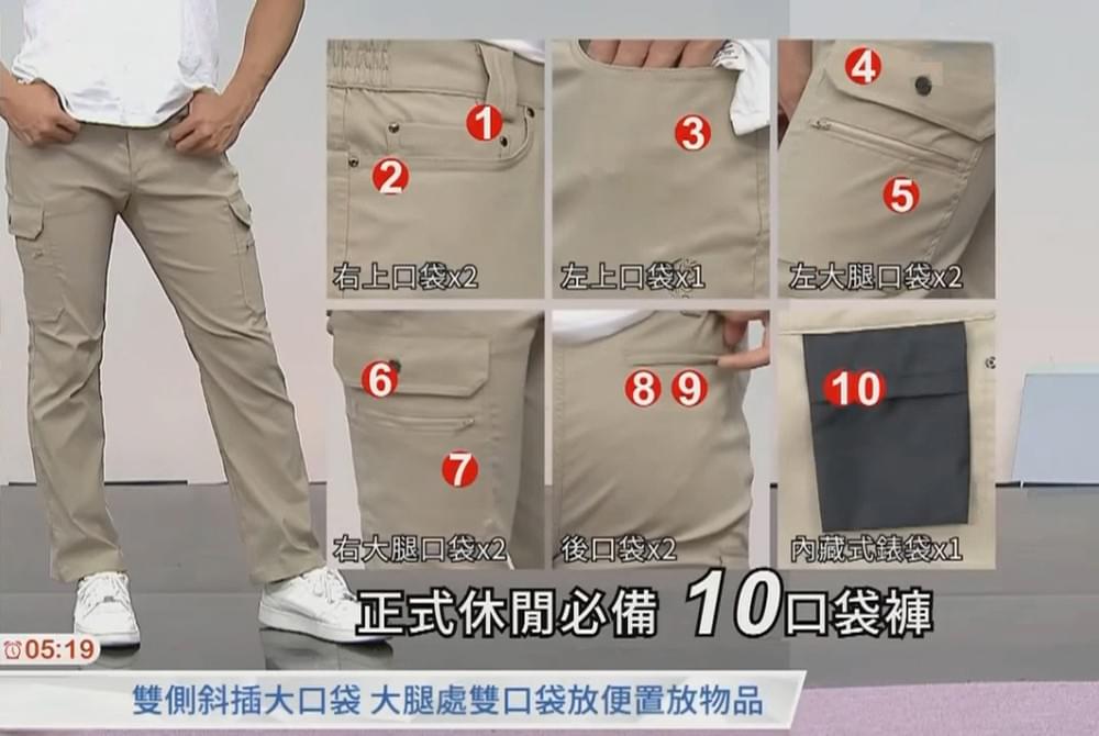 男薄款多口袋防潑水彈性防曬休閒長褲 (HPM017 褐色)