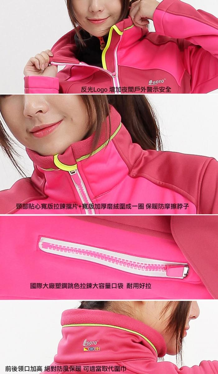 女款立領外套禦寒曲線防風防水彈性軟殼衣內保暖刷毛外套(HJL002 紫紅) 