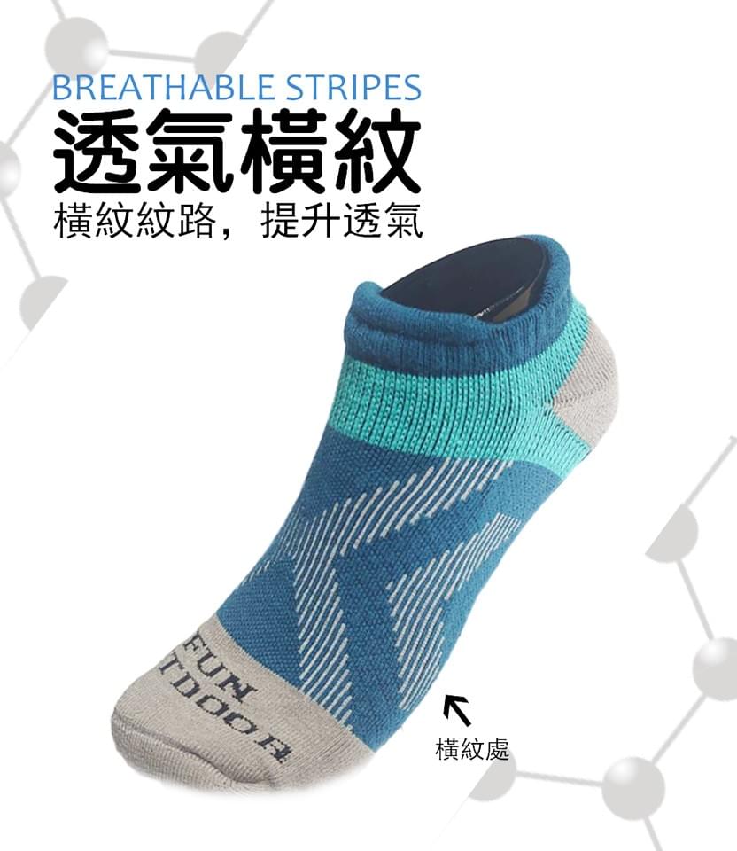 品牌個性足弓減壓AIR機能襪(EF2501/EF2301 六色可選)