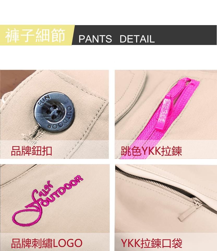 女款多口袋休閒褲防潑水超彈性輕薄快乾UPF50+防曬長褲(HPL001 卡其/炭灰)