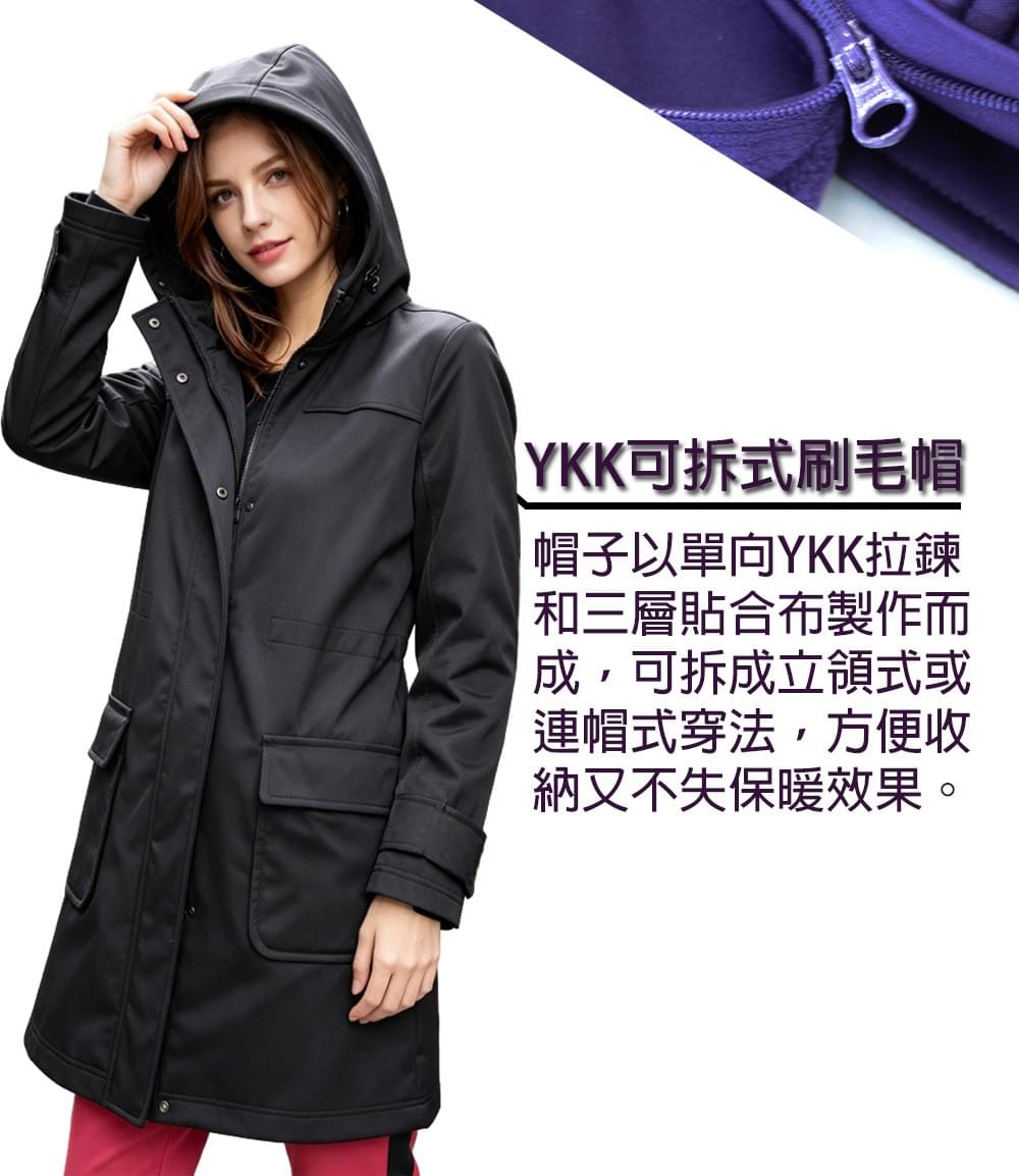 女款國際頂級輕量顯瘦防風防水可拆帽長版外套 (HJL003 黑色/罌粟紫/米色)