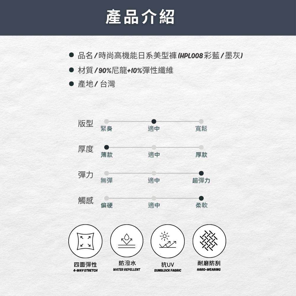 女款日系美型防曬長褲休閒褲(HPL008 墨灰/彩藍)