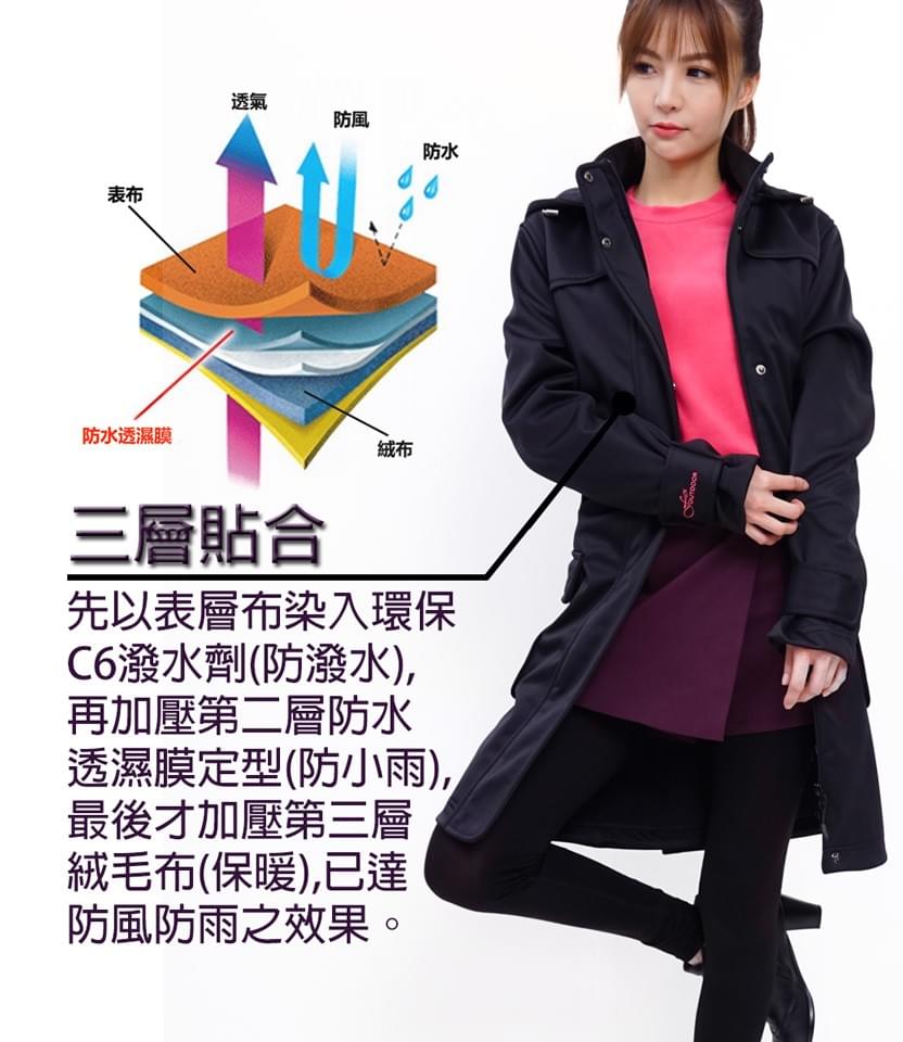 女款國際頂級輕量顯瘦防風防水可拆帽長版外套 (HJL003 黑色/深紫)