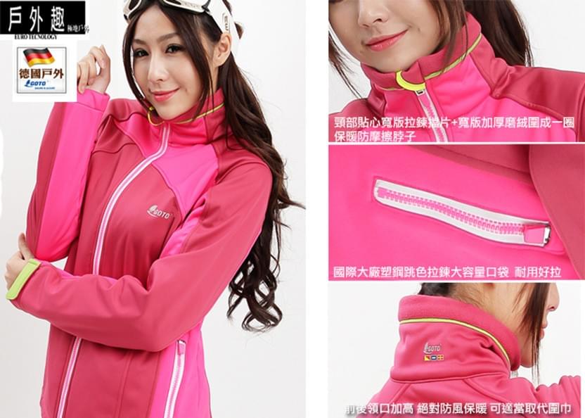 女款立領外套禦寒曲線防風防水彈性軟殼衣內保暖刷毛外套(HJL002 紫紅) 