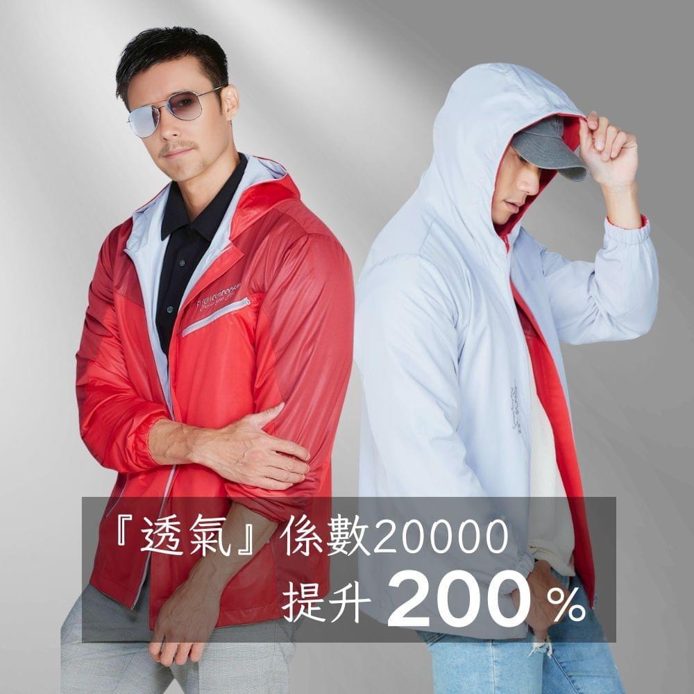 情侶款胸斜口袋雙穿防水透氣連帽防曬防風外套(DJ2303 五色可選)