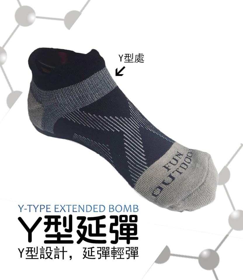 品牌個性足弓減壓AIR機能襪(EF2501/EF2301 六色可選)