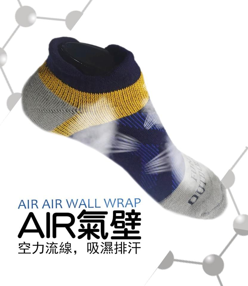品牌個性足弓減壓AIR機能襪(EF2501/EF2301 六色可選)