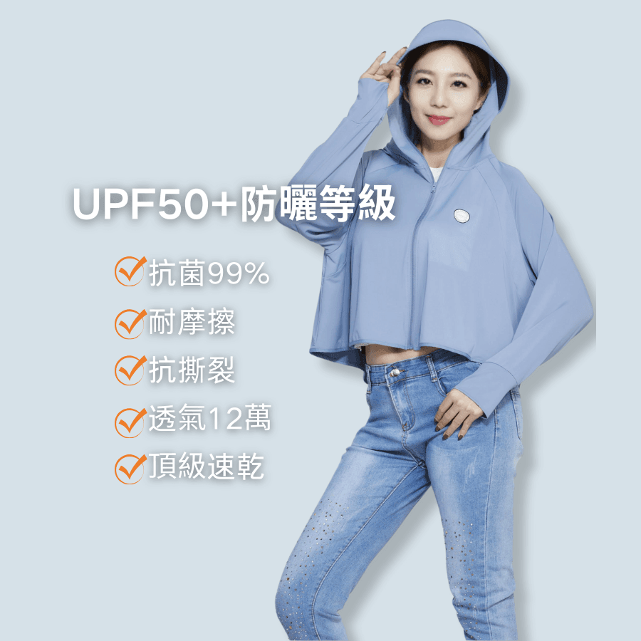 女款機能涼感輕盈抗夏防曬外套(HJL2501 藍紫/嫩粉/氣質灰)