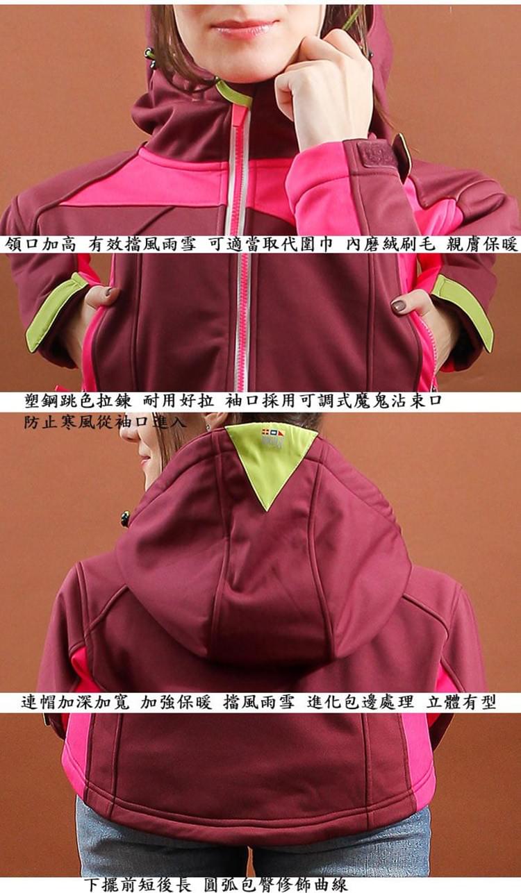 女款連帽外套禦寒曲線防風防水彈性軟殼衣內保暖刷毛外套(HJL002S)