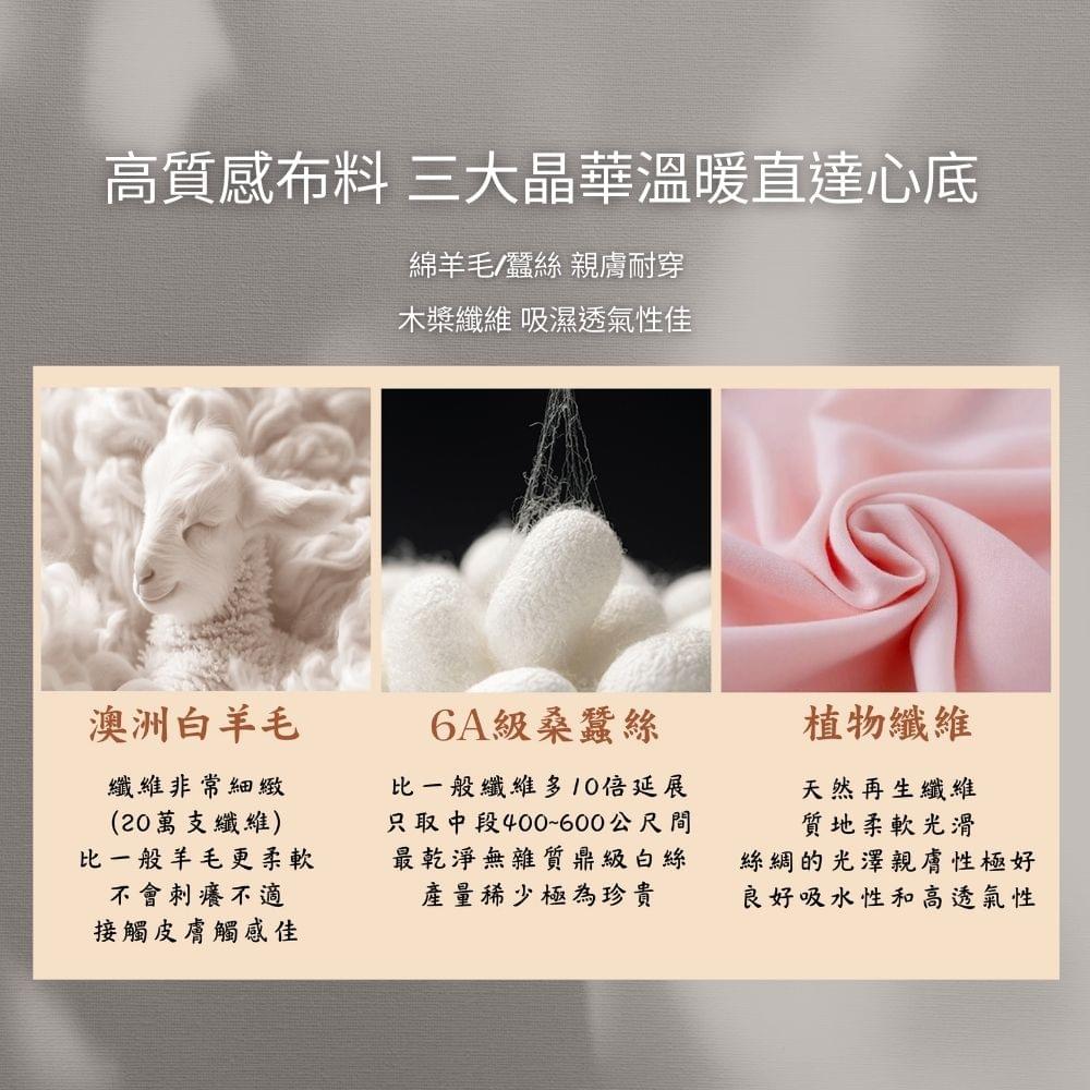 女款羊毛蠶絲遠紅外線紗厚保暖發熱衣(DWS2501 三色可選)