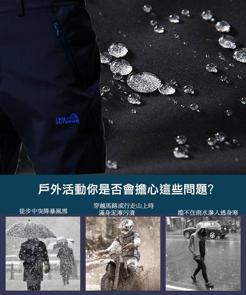 男款抓絨防風杜邦潑水三層貼合彈性輕量軟殼褲保暖褲(HMP010 海軍藍)