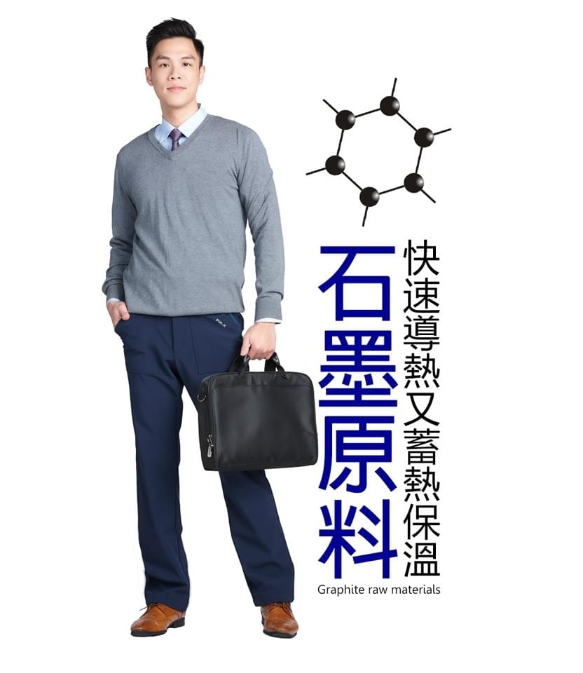 男款石墨烯FIR-X禦寒昇溫防風防潑水三層暖殼褲抓絨長褲(HMP018 銷光灰/深藍)