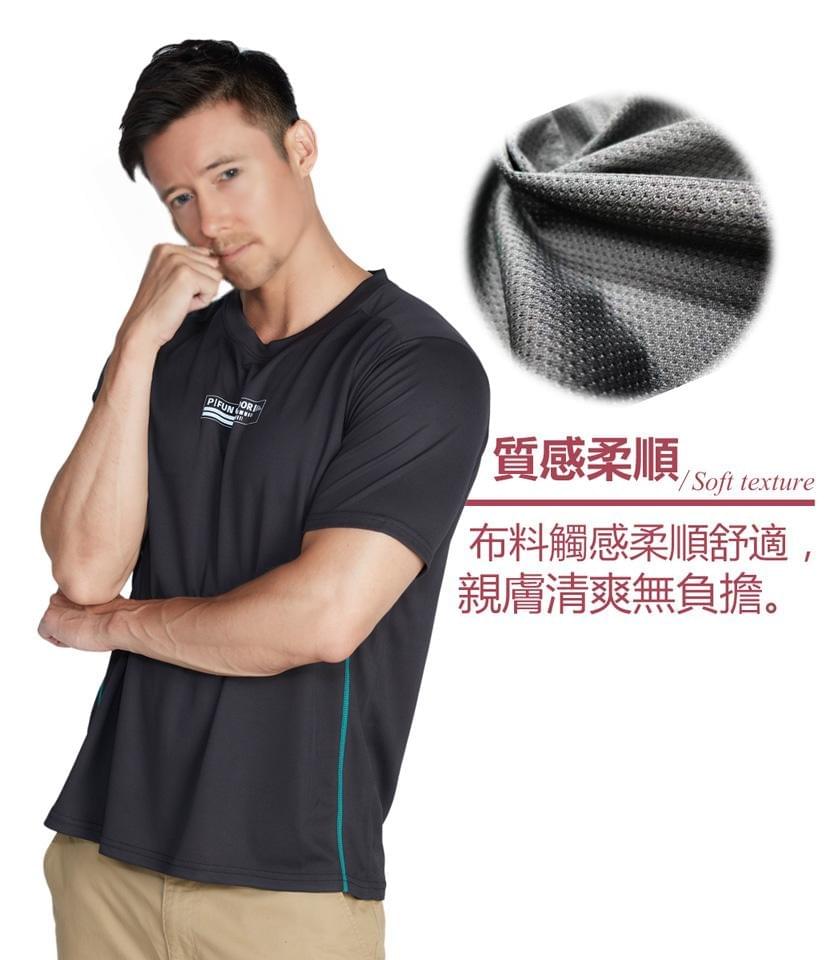 【 戶外趣 】中性款超彈涼感鳥眼吸濕排汗上衣(DML2322 翡翠藍/黑色/磚紅/藕灰) 