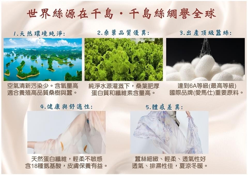 千島雲錦 絲語花影名媛奢華蠶絲披巾(DS2501 兩色可選)