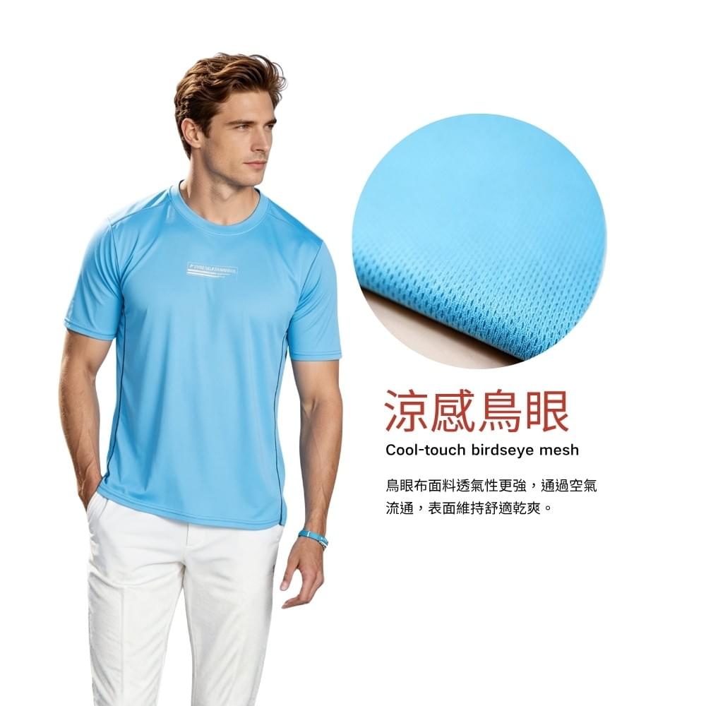 中性款超彈涼感鳥眼吸濕排汗上衣(DML2322 翡翠藍/黑色/磚紅/藕灰) 
