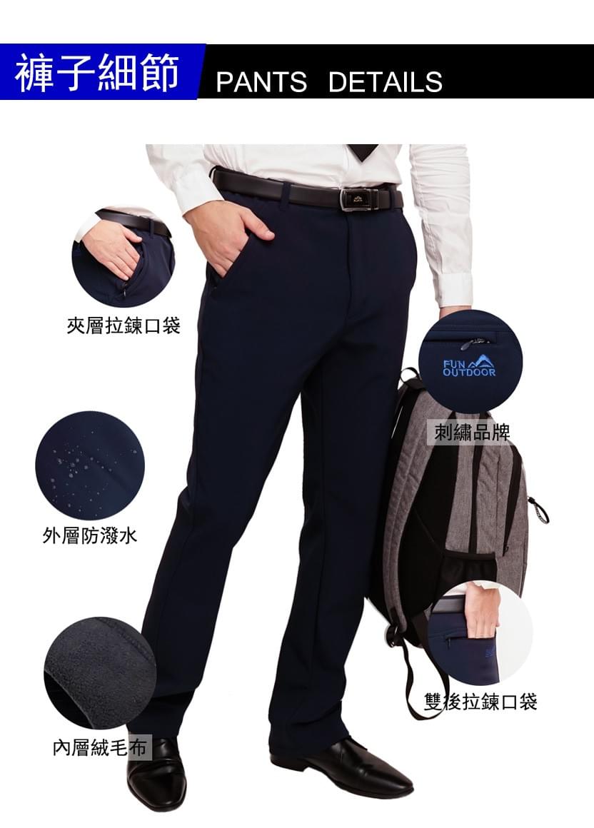 男款超彈多口袋抓絨禦寒防風防潑水軟殼保暖褲(HMP015 黑色/丈青)