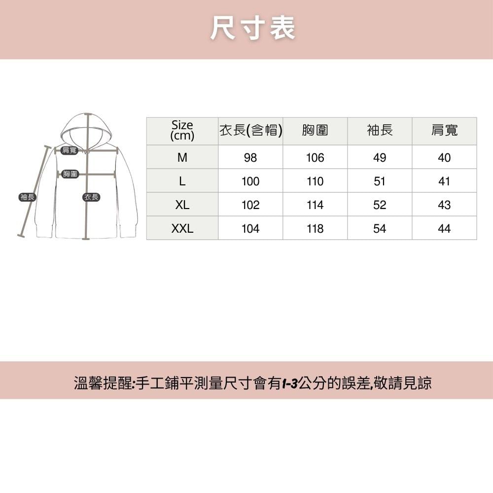 高防水防風機能連帽斗篷輕奢外套(HJL2502 三色可選)