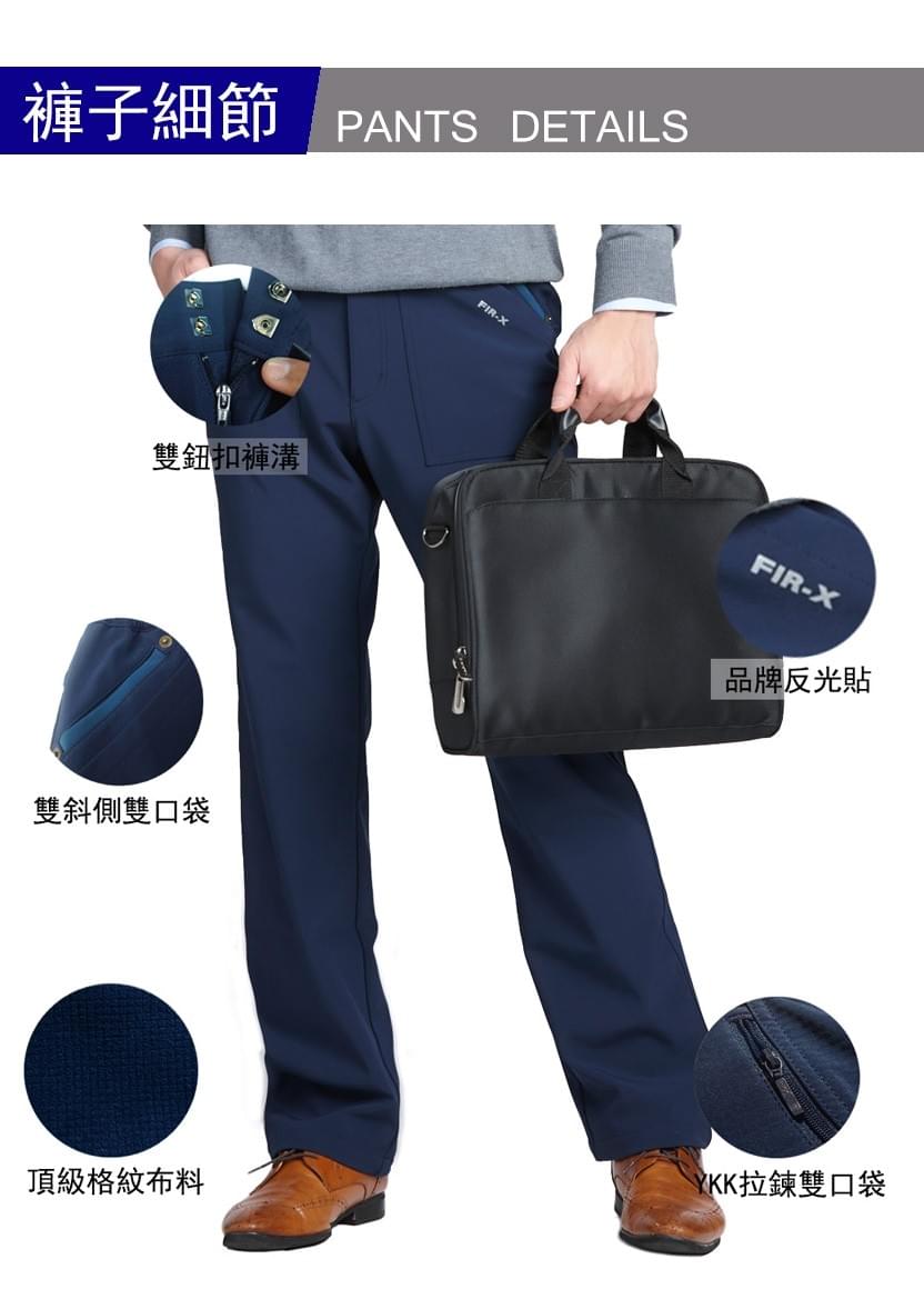 男款石墨烯FIR-X禦寒昇溫防風防潑水三層暖殼褲抓絨長褲(HMP018 銷光灰/深藍)