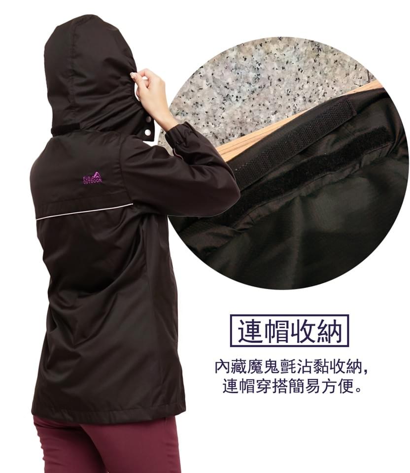 情侶款立領全防風防水兩件式連帽背心外套(HMJ004/HJL004)