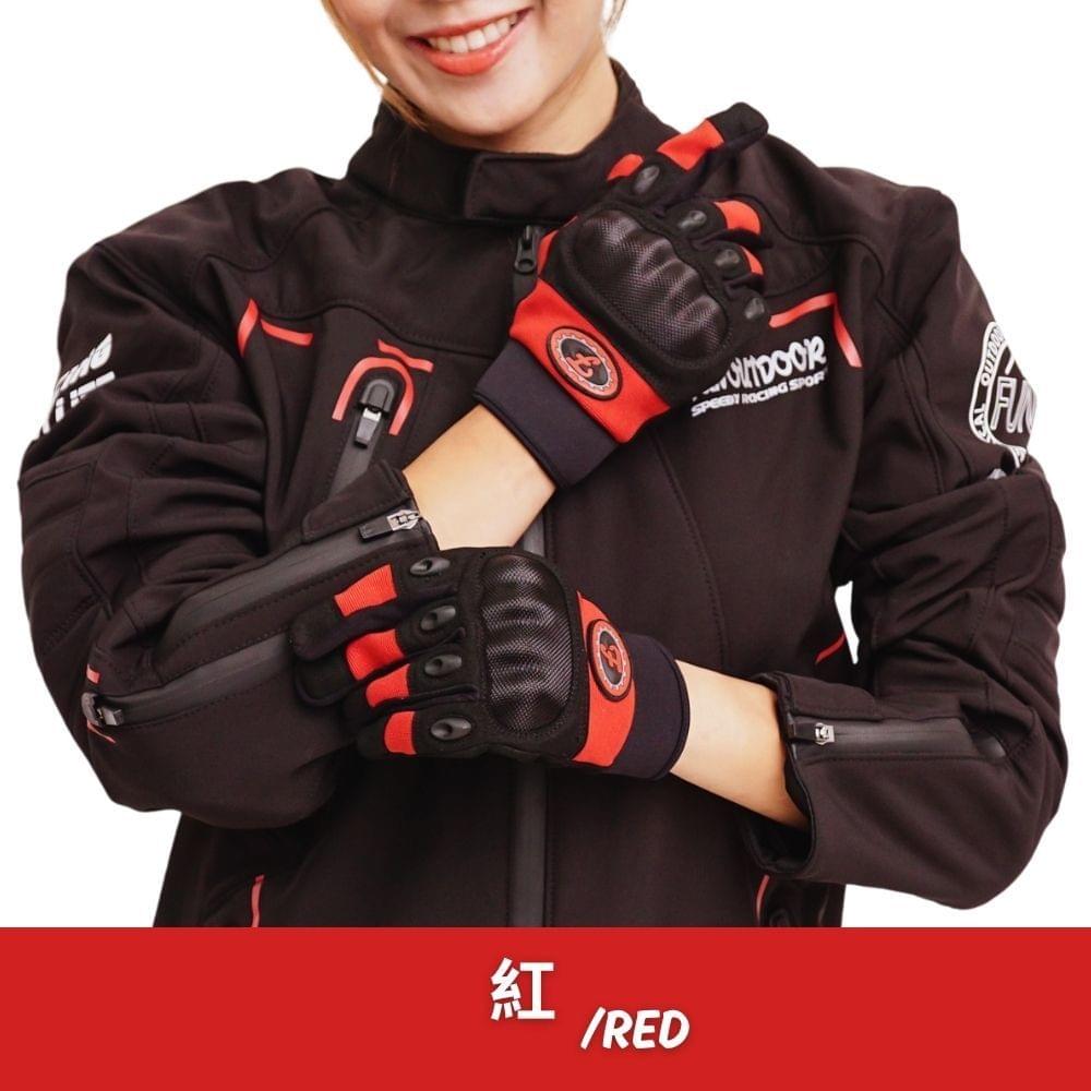 重機 摩托車騎士防護手套 (PSTG2002 紅色/丈青)