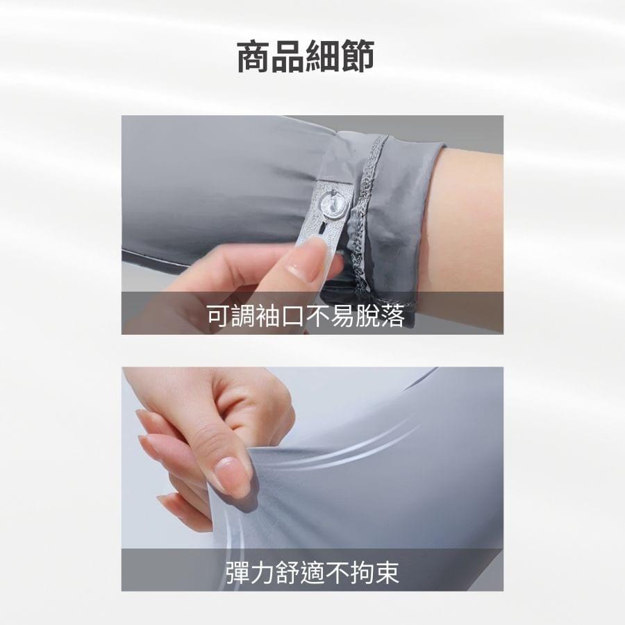 涼感超彈透氣防曬袖套手套(1717 黑色/灰色/粉紫)