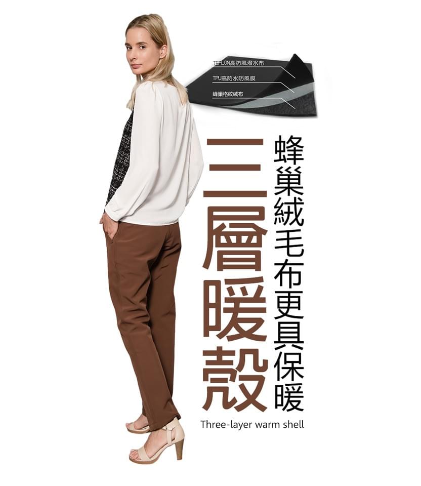 女款厚磅蜂巢格紋多口袋抓絨防風三層暖殼褲(HPL016 黑色/可可色)